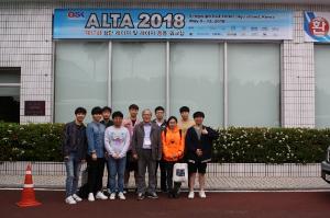 2018. 5. 10 - 12. ALTA 3일차 이미지